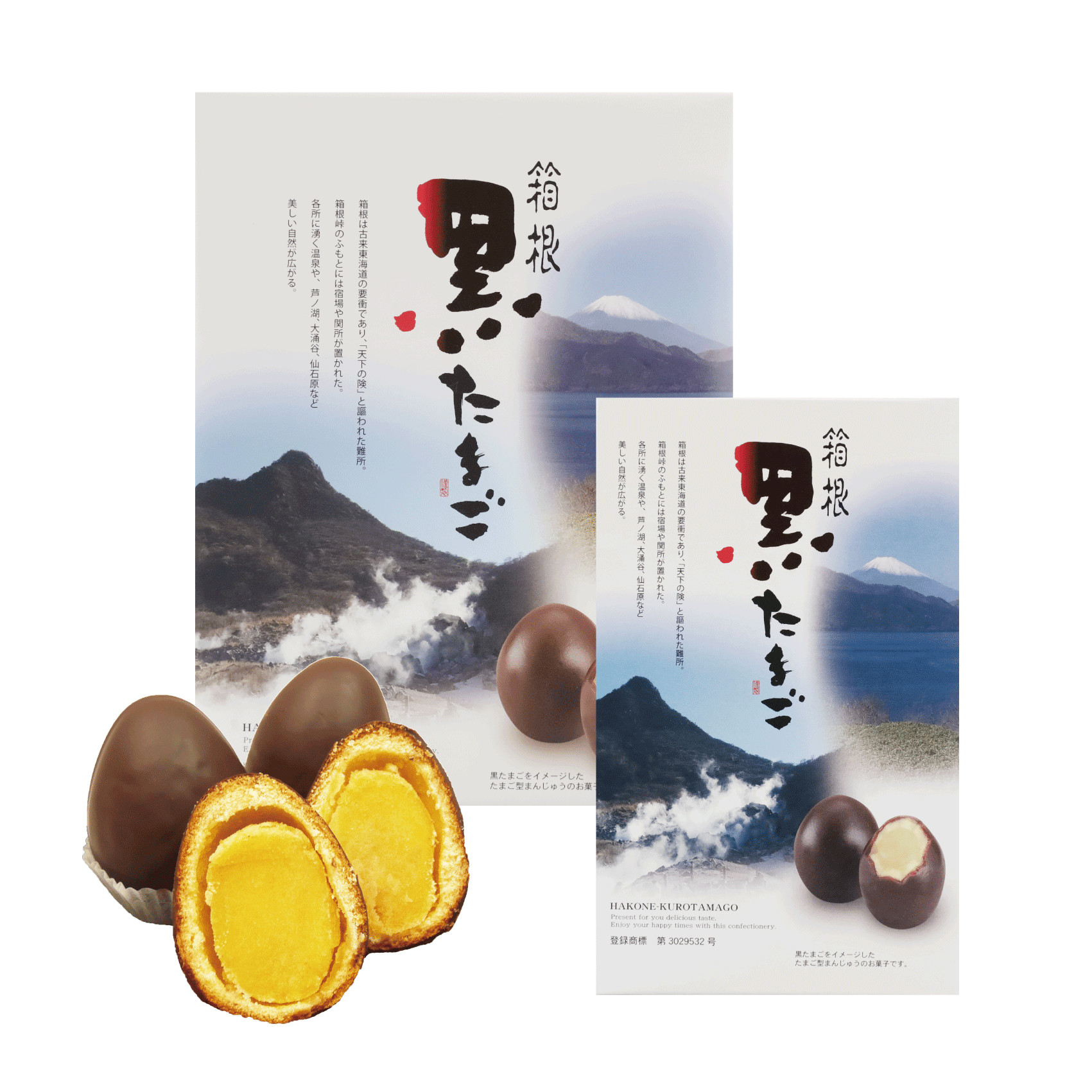 商品紹介｜株式会社長登屋