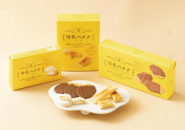 新商品】信長バナナ シリーズ｜お知らせ｜株式会社長登屋