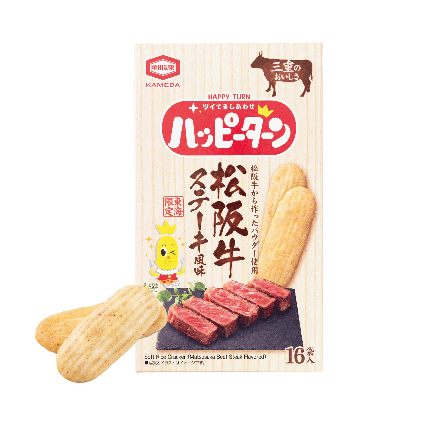商品紹介｜株式会社長登屋